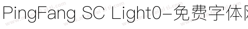 PingFang SC Light0字体转换
